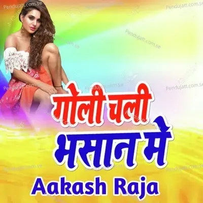 Goli Chali Bhasan Me - Aakash Raja album cover 