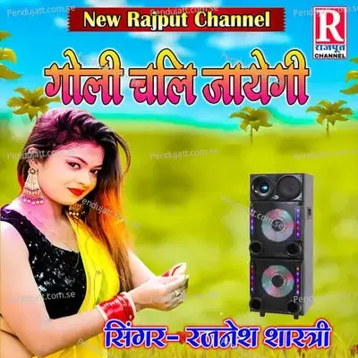 Goli Chali Jayegi - Akshay Kumar