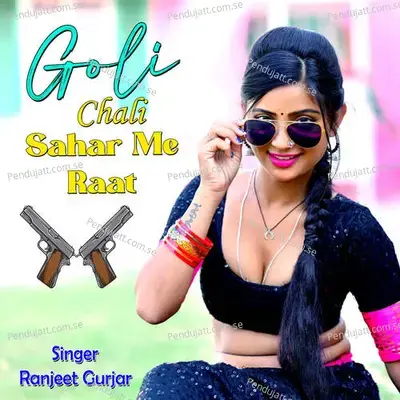 Goli Chali Sahar Me Raat - Ranjeet Gurjar album cover 