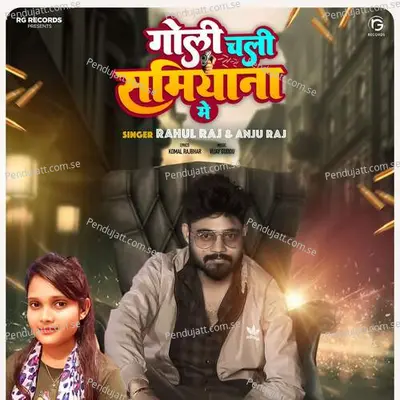 Goli Chali Samiyana Mein - Rahul Raj album cover 