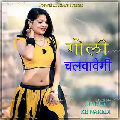 Goli Chalvavegi - KB Naredi album cover 