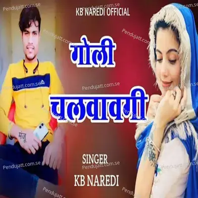 Goli Chalvavgi - KB Naredi album cover 