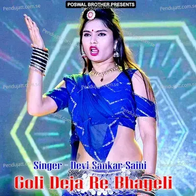 Goli De Ja Re Bhayeli - Devi Sankar Saini cover album