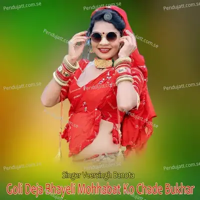 Goli Deja Bhayeli Mohhabat Ko Chade Bukhar - Veer Singh banota album cover 