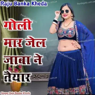 Goli Mar Jail Jaba Ne Teyar - Raju Banka Kheda album cover 