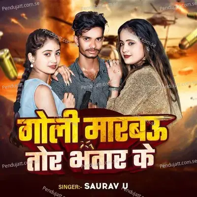 Goli Marbau Tor Bhatar Ke - Saurav U album cover 