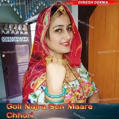 Goli Najra Sun Maare Chhori - Dinesh Dekwa album cover 