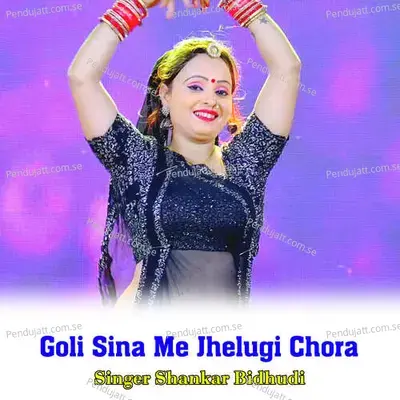Goli Sina Me Jhelugi Chora - Shankar Bidhudi album cover 