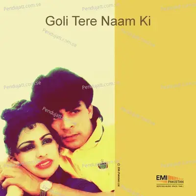 Tere Mere Pyar Mein - Mohammad Ali album cover 