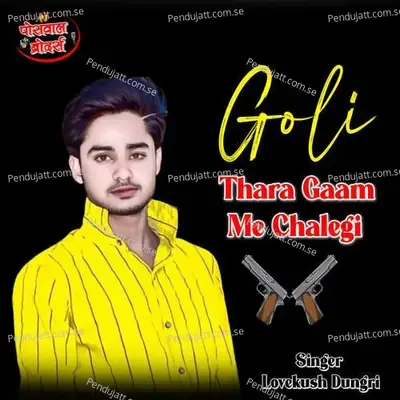 Goli Thara Gaam Me Chalegi - Lovekush Dungri