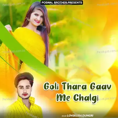 Goli Thara Gaav Me Chalgi - Lovekush Dungri