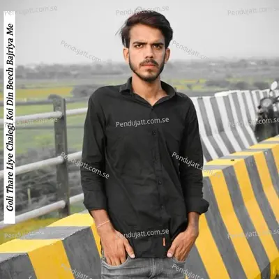 Goli Thare Liye Chalegi Koi Din Beech Bajriya Me - Abhishek Baloti album cover 