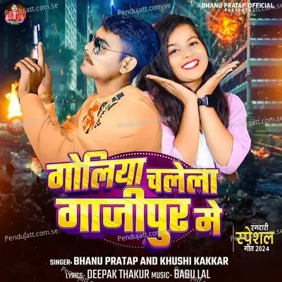 Goliya Chalela Ghazipur Me - Bhanu Pratap album cover 