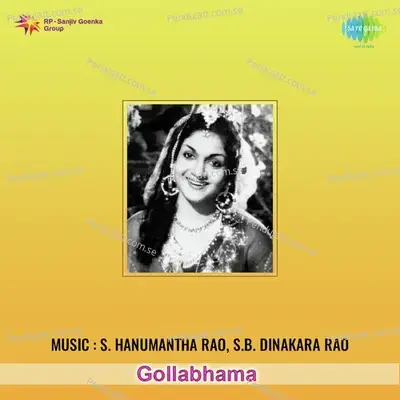 Prema Sudha - Kalyanam Raghuramaiah album cover 