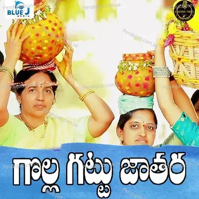 Gollagattu Jathara - Jangi Reddy album cover 