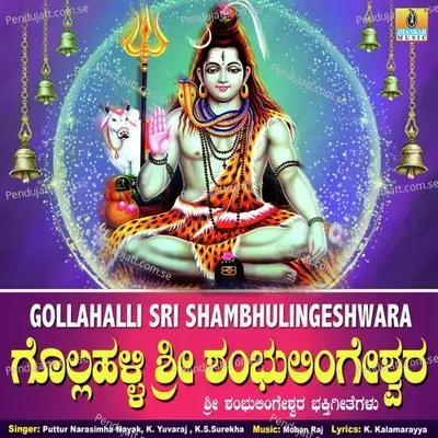 Gollahalli Sri Shambhulingeshwara - Puttur Narasimha Nayak