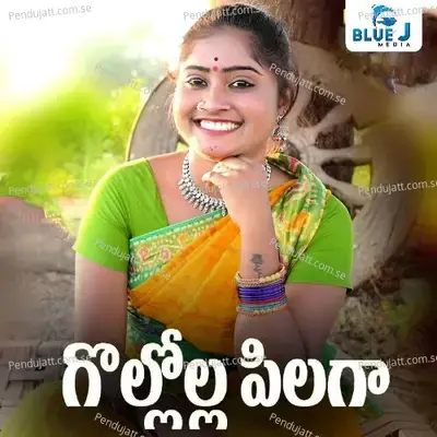 Gollola Pilagaa - Ramya Krishna album cover 