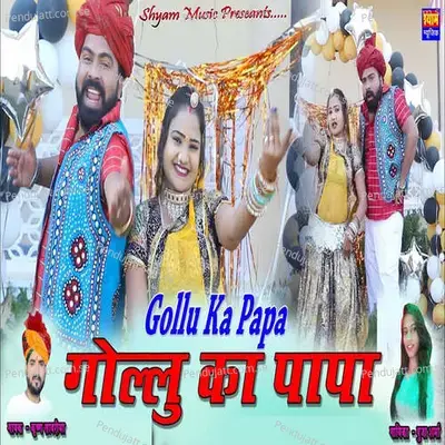 Gollu Ka Papa - Krishan Sanwariya album cover 