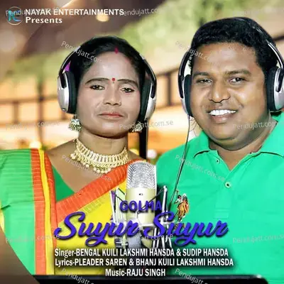 Golma Suyur Suyur - Bengal Kuili Lakshmi Hansda album cover 