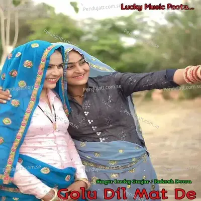 Golu Dil Mat De - Lucky Gurjar album cover 