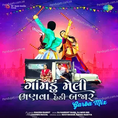 Gomadu Meli Bhanava Hedi Bajar - Garba Mix - DJ Harshit Shah album cover 