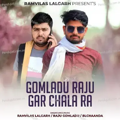 Gomladu Raju Gar Chala Ra - Ramvilas Lalgarh album cover 