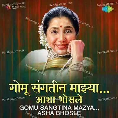 Dhundit Gau Mastit Raahu - Duet - Asha Bhosle album cover 