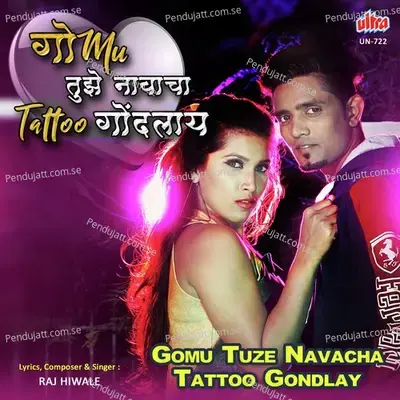 Gomu Tuze Navacha Tattoo Mi Gondlay - Raj Hiwale album cover 