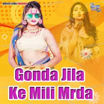 Gonda Jila Ke Mili Mrda - Ankit Tiwari album cover 