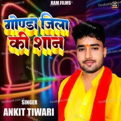 Gonda Jila Ki Shan - Ankit Tiwari album cover 