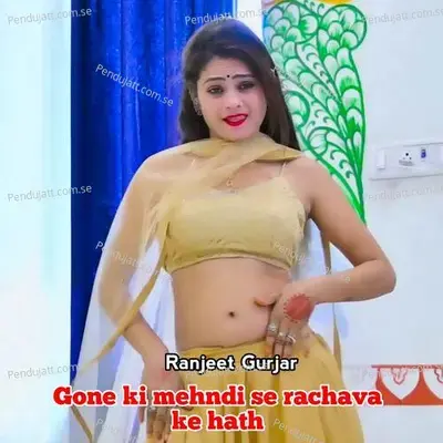Gone Ki Mehndi Se Rachava Ke Hath - Ranjeet Gurjar