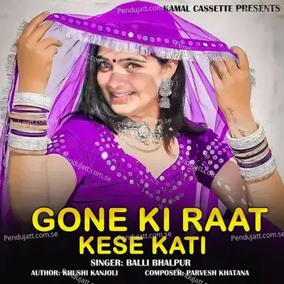 Gone Ki Raat Kese Kati - Balli Bhalpur album cover 