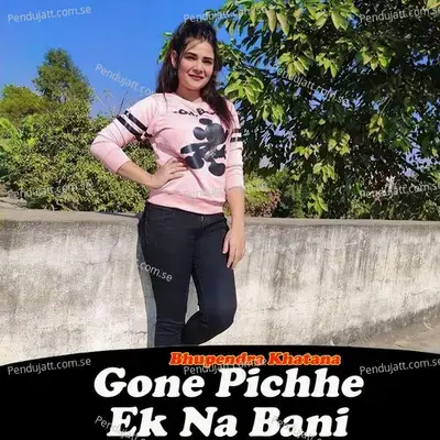Gone Pichhe Ek Na Bani - Bhupendra Khatana