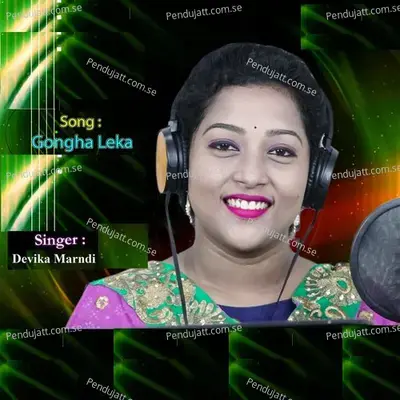 Gongha Leka mp3 song