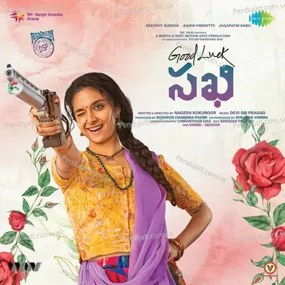 Good Luck Sakhi - Devi Sri Prasad cover album