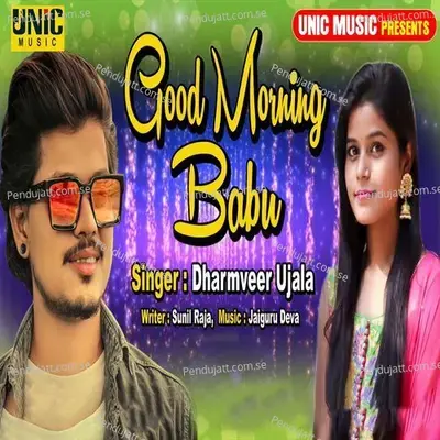 Good Morning Babu - Dharmveer Ujala album cover 