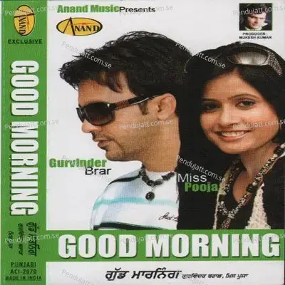 Shonki Munda - Gurvinder Brar album cover 