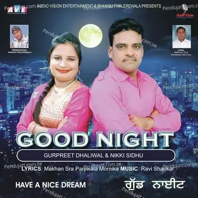 Good Night - Gurpreet Dhaliwal album cover 