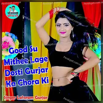 Good Su Mithee Lage Dosti Gurjar Ka Chora Ki - Lalaram Jaitpur Gurjar Rasiya album cover 