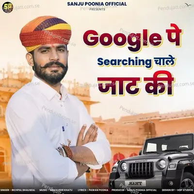 Google Pe Searching Chale Jat Ki - Richpal Dhaliwal album cover 