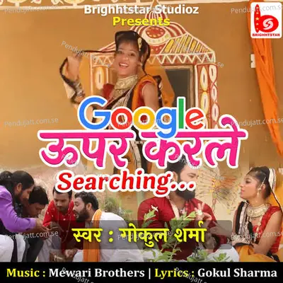 Google Upar Karle Searching - Gokul Sharma album cover 