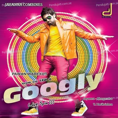 Googly Gandasare - Haricharan album cover 