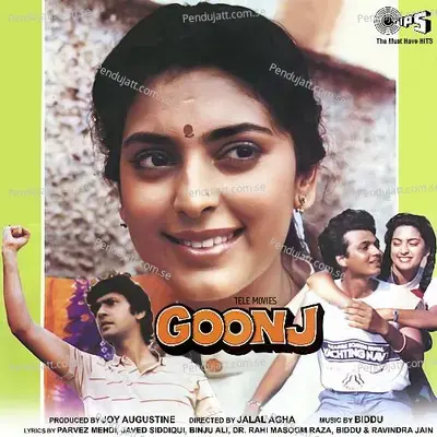 Jo Goonje Wohi Dil Hai - Manna Dey album cover 