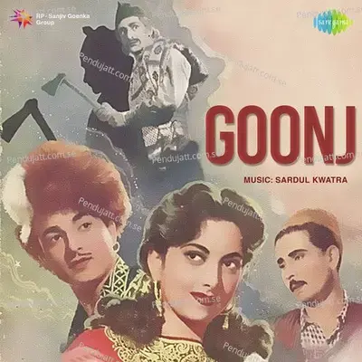 Woh Desh Begana - Mohammed Rafi album cover 