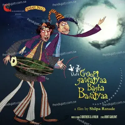 Dhang Jeevan Ka - Hamsika Iyer album cover 