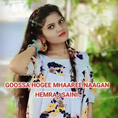 Goossa Hogee Mhaaree Naagan - Hemraj Saini