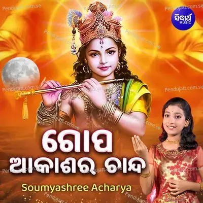 Gopa Akashara Chanda - Soumyashree Acharya album cover 