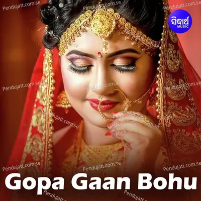 Gopa Gaan Bohu - Various Artists cover album