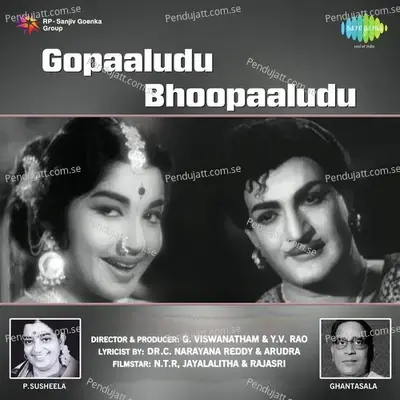 Choodaku Choodaku - Ghantasala album cover 