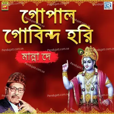 Gopal Gobinda Hari - Manna Dey album cover 